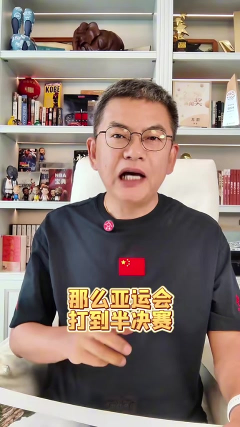 苏群:可以理解球迷想要中国男篮在918战胜日本 但球员要放平心态